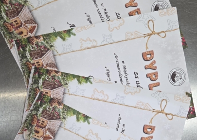 Bożonarodzeniowy Wyrób Cukierniczy